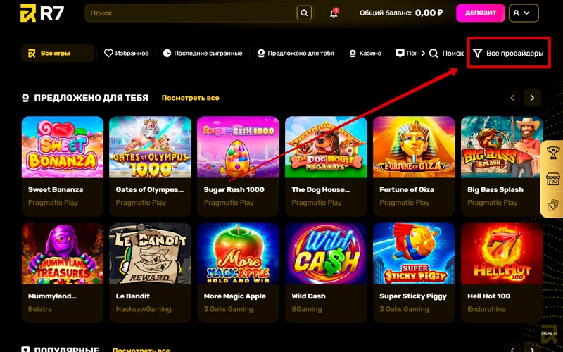 Разработчики игр казино R7